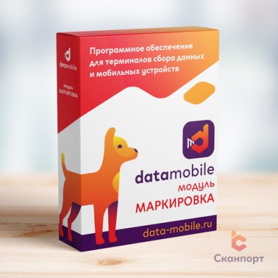 DataMobile DataMobile Маркировка Lifetime